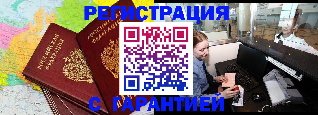 найти адрес прописки в Лагани