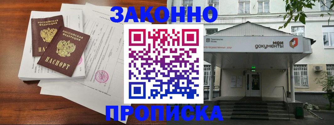 регистрация для дет. сада в Лагани